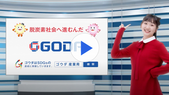 「ニュース」篇