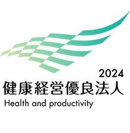 健康経営優良法人2024