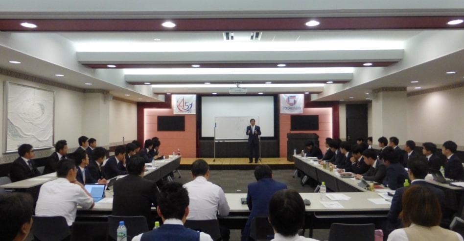 GH発表会